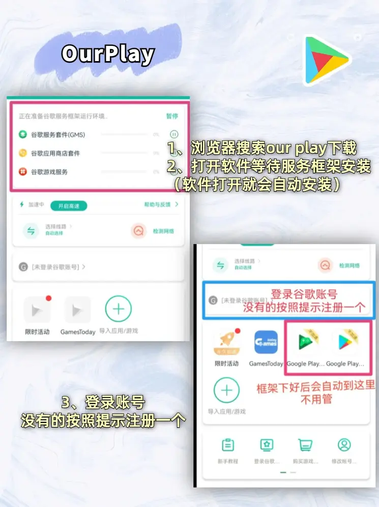博盈网站可以买球赛的平台下载截图1